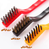 فرچه سیمی مسواکی پک 3 عددی