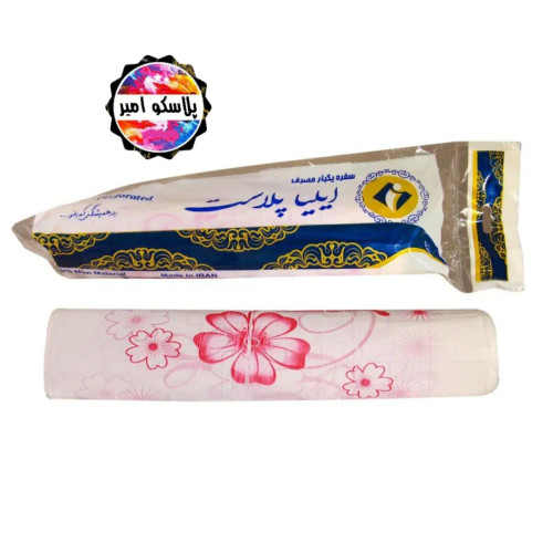 سفره یکبار مصرف ایلیا پلاست 400 گرم ضخیم