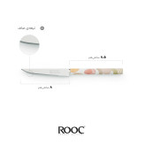 چاقو میوه خوری ROOC روک مدل اسپیناس بسته 12 عددی
