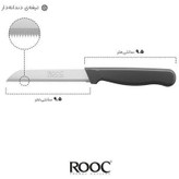 چاقو اره ای آشپزخانه ROOC روک مدل نوا