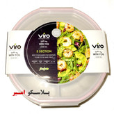 ظرف نگهدارنده ویرو دربدار سیف لاک 1500 میل 3 خانه