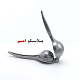 آب پرتقال گیر عروس