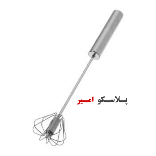 همزن دستی چرخشی استیل