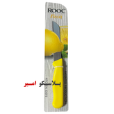 چاقو اره ای آشپزخانه ROOC روک مدل نوا