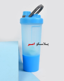 قمقمه شیکر 3 تکه همزن دار