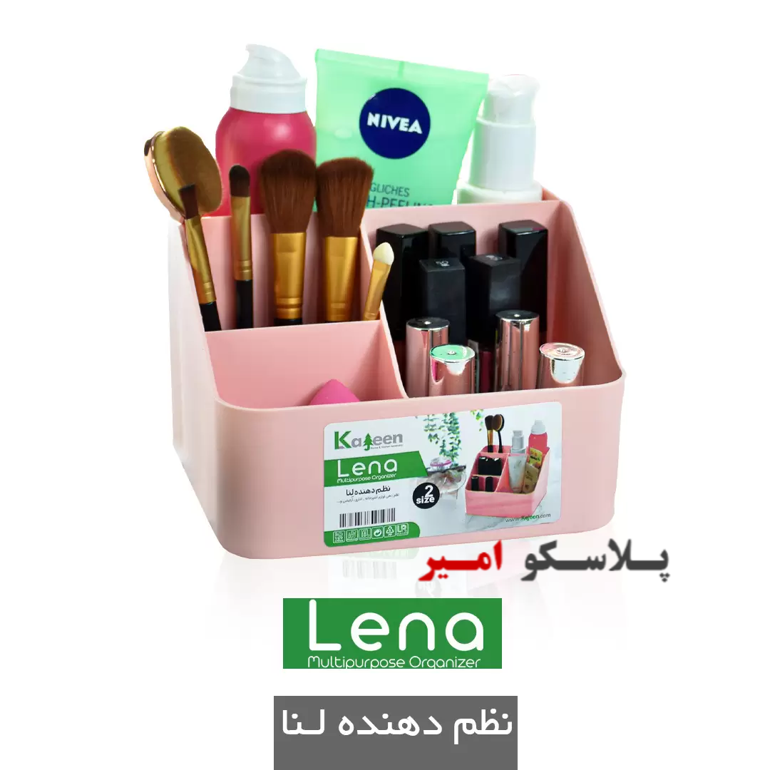 نظم دهنده رومیزی لنا Lena 4 خانه