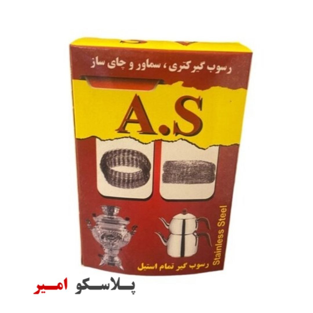 سیم جرم گیر کتری و سماور A.S