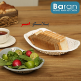 سبد نان باران پلاستیک 3 عددی بزرگ
