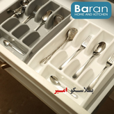 جا قاشقی کابینت تخت باران