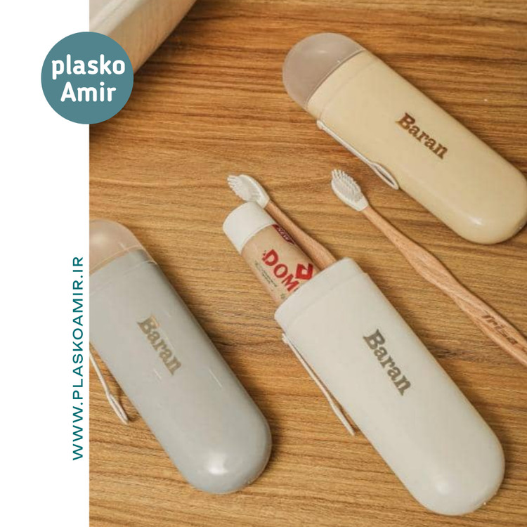 جا مسواکی چند منظوره باران پلاستیک