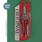 قیچی قند اورجینال