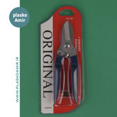 قیچی قند اورجینال