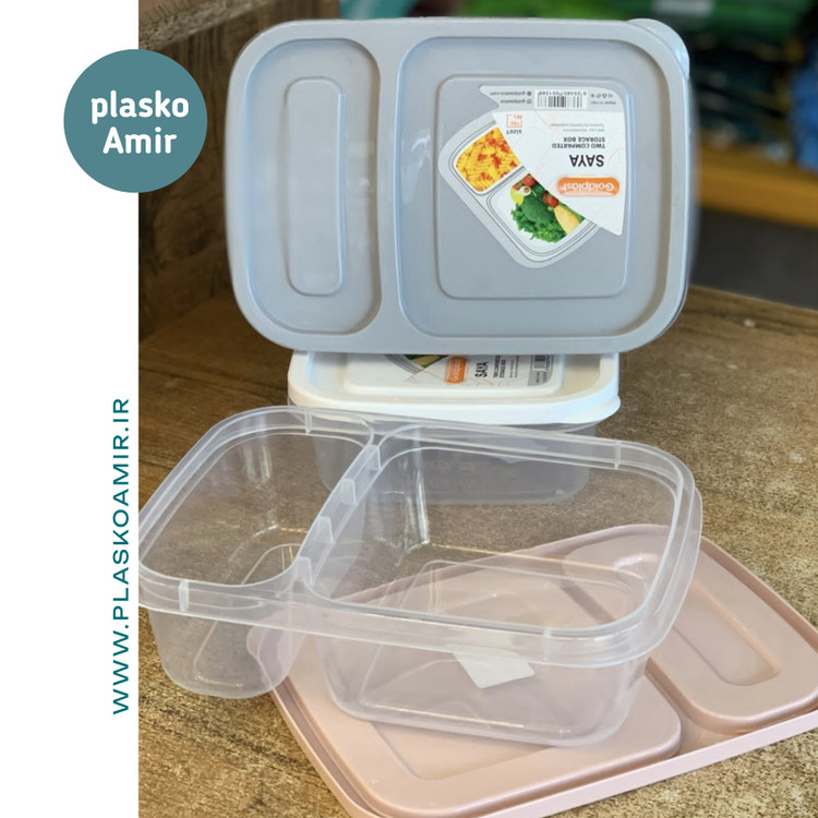 ظرف غذای گلدپلاست مدل سایا سایز 1