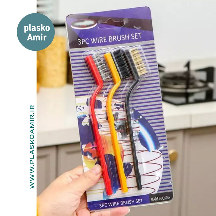 فرچه سیمی مسواکی پک 3 عددی