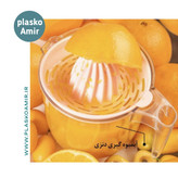 آبمیوه گیری دستی دنزی مدل سارینا