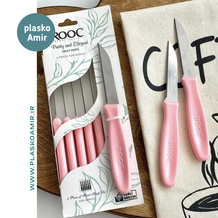 چاقو میوه خوری روک مدل الگانس