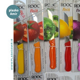 چاقو اره ای آشپزخانه ROOC روک مدل نوا