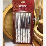 چاقو میوه خوری ROOC روک مدل اسپیناس بسته 12 عددی