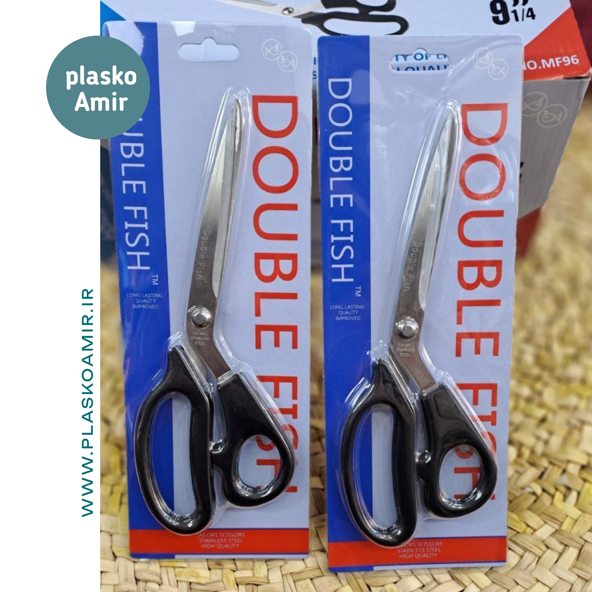 قیچی خیاطی دبل فیش double fish