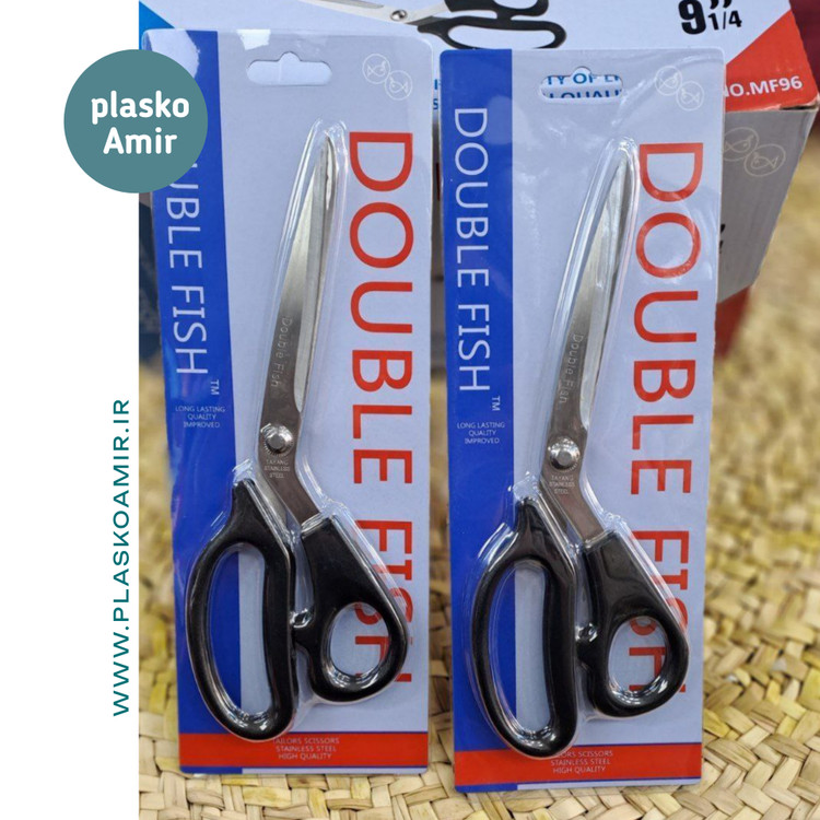 قیچی خیاطی دبل فیش double fish