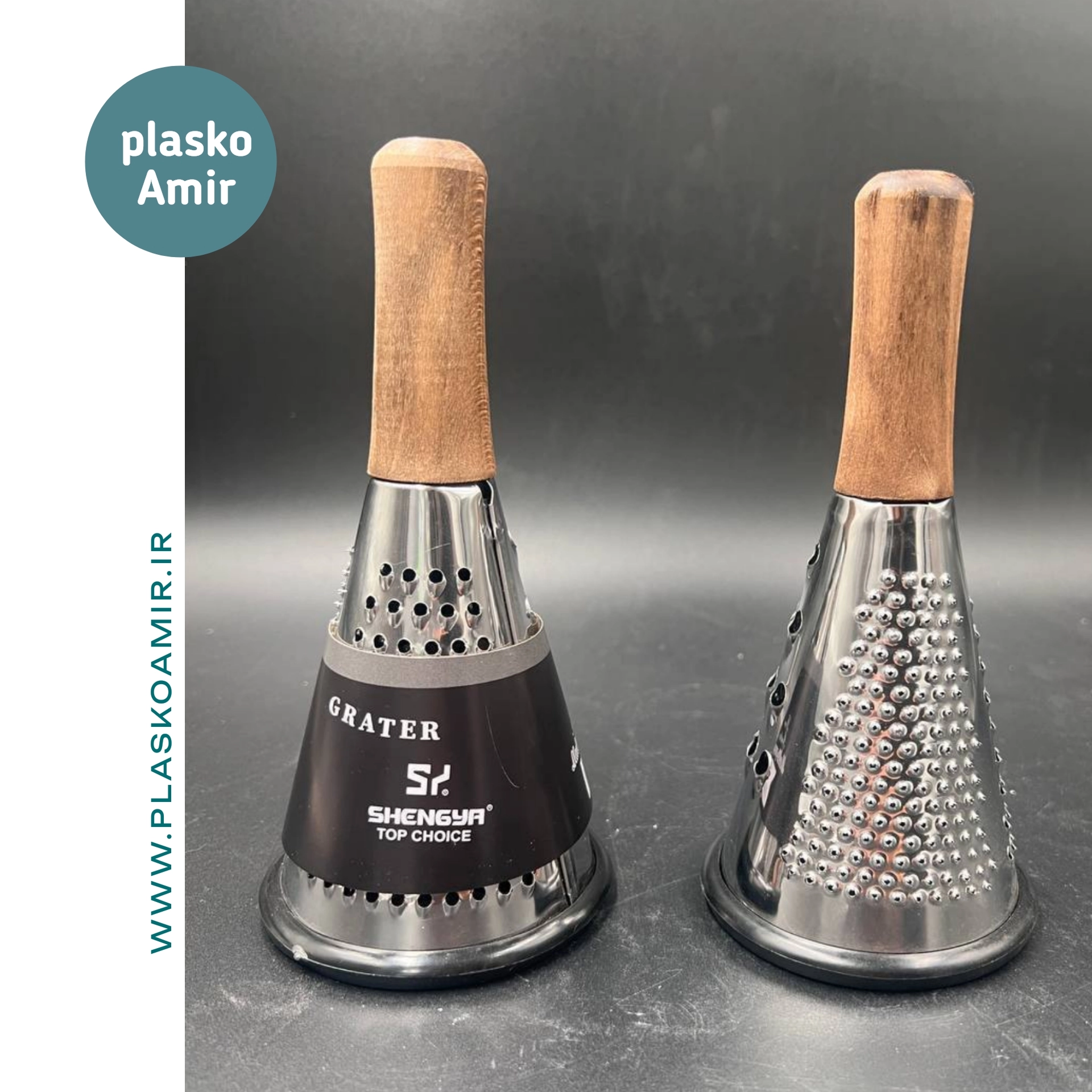 رنده مخروطی دسته چوبی کوچک