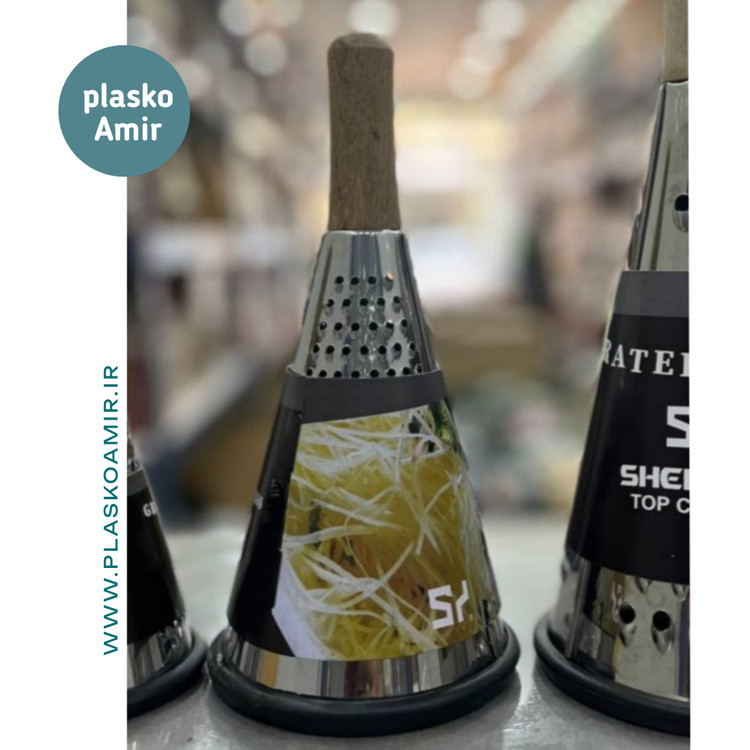 رنده مخروطی دسته چوبی متوسط