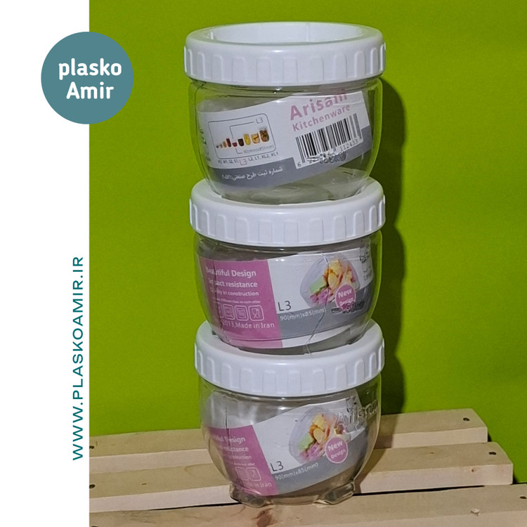 بانکه حبوبات آریسام L3 مجموعه 3عددی ظرفیت 150 میلی لیتر