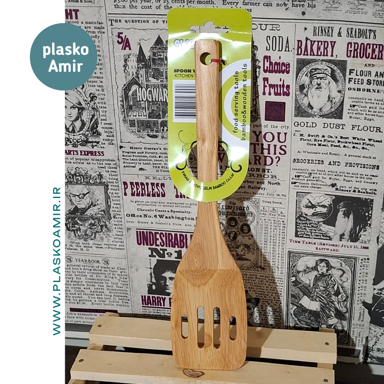 کفگیر چوبی کلاسیک