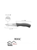 چاقو آشپزخانه تکی نوانس Rooc