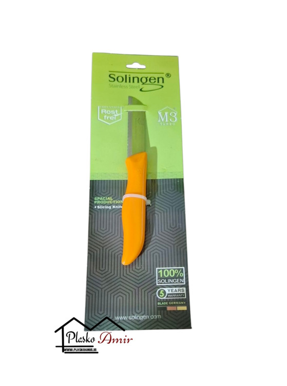 چاقو تیغه صاف کوتاه سولینگن اصل