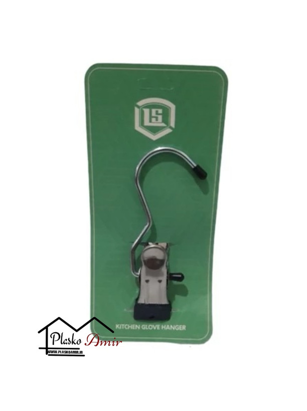 گیره دستکش قلابدار لیمیتاک