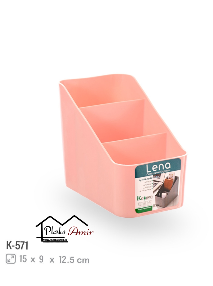نظم دهنده رومیزی لنا Lena 3 خانه