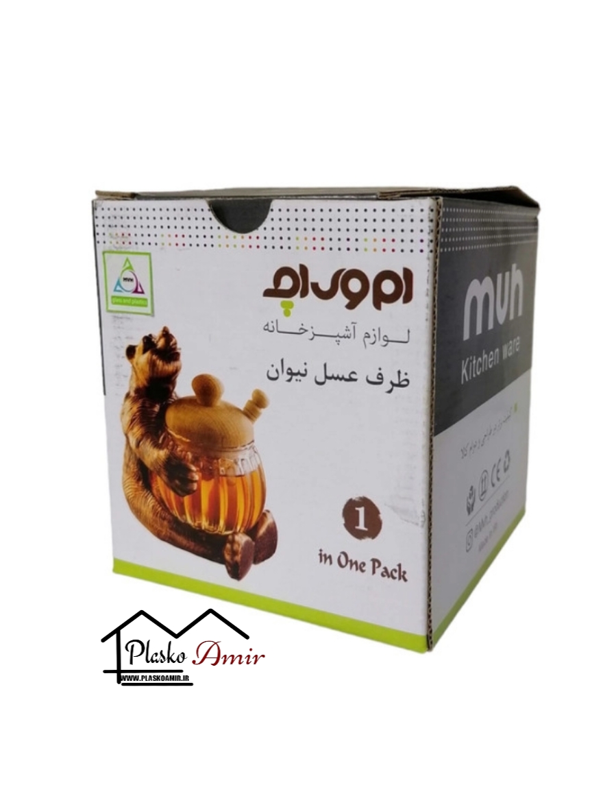 ظرف عسل خوری نیوان طرح خرس