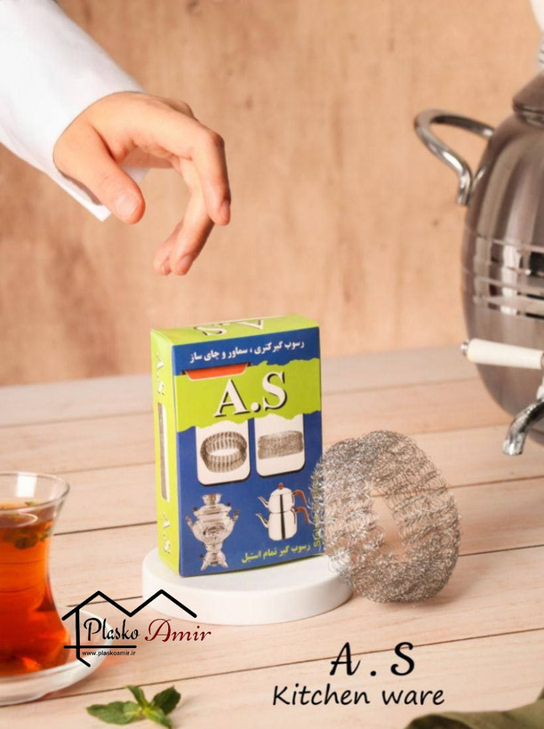 سیم جرم گیر کتری و سماور A.S