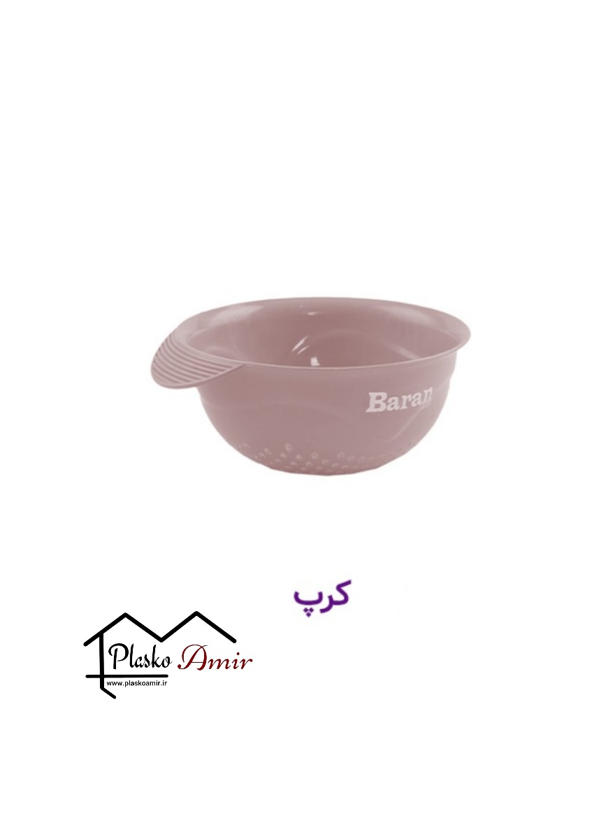 تفاله گیر باران