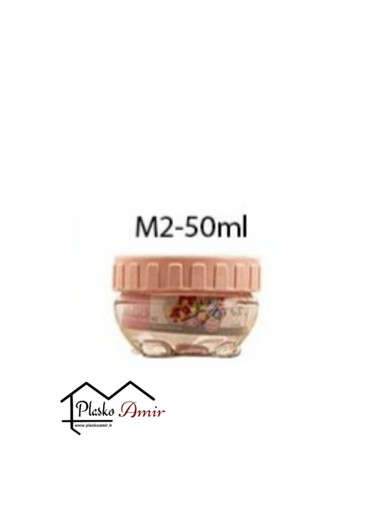 بانکه حبوبات آریسام M2 مجموعه 3عددی ظرفیت 50 میلی لیتر