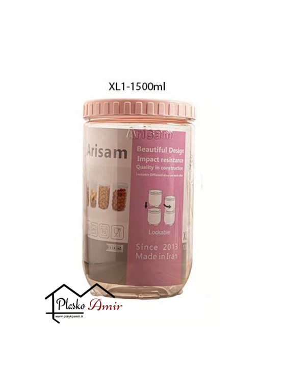 بانکه تکی حبوبات نشکن آریسام مدل XL1