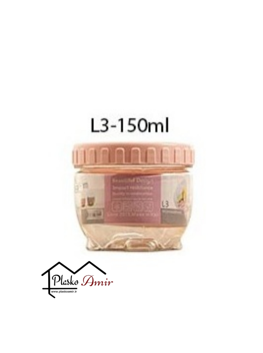 بانکه حبوبات آریسام  L3 مجموعه 3عددی ظرفیت 150 میلی لیتر