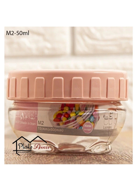 بانکه حبوبات آریسام M2 مجموعه 3عددی ظرفیت 50 میلی لیتر