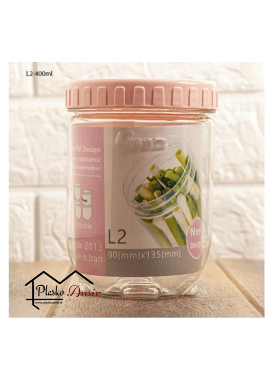 بانکه حبوبات آریسام L2مجموعه دو عددی