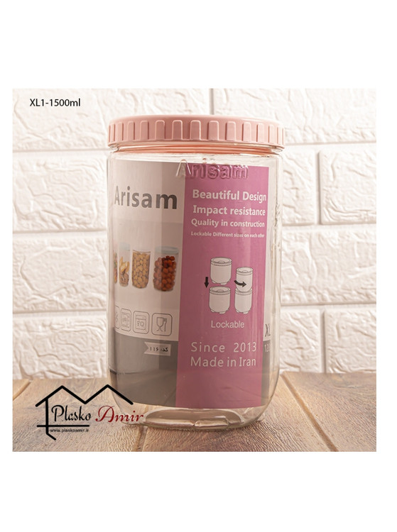 بانکه تکی حبوبات نشکن آریسام مدل XL1