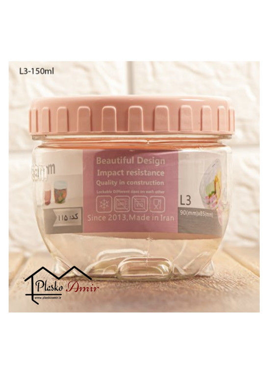 بانکه حبوبات آریسام L3 مجموعه 3عددی ظرفیت 150 میلی لیتر