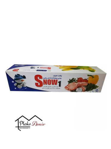 کیسه فریزری رولی پرفراژدار آدم برفی 250 عددی