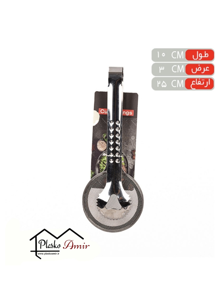 انبر روغن گیر استیل