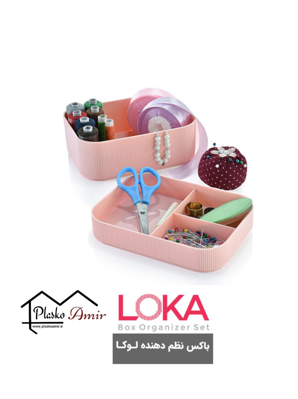 باکس نظم دهنده کاجین مدل لوکا