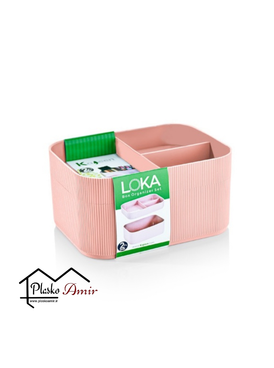 باکس نظم دهنده کاجین مدل لوکا