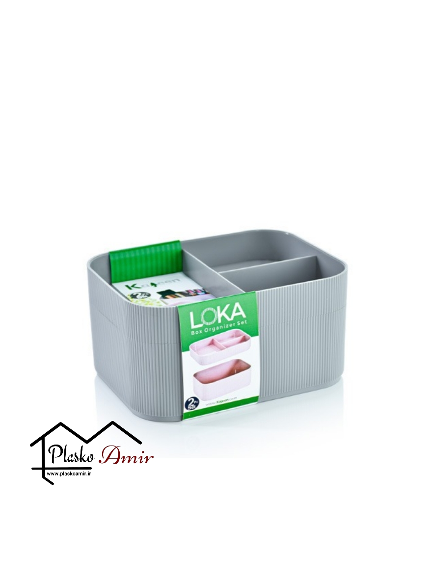 باکس نظم دهنده کاجین مدل لوکا