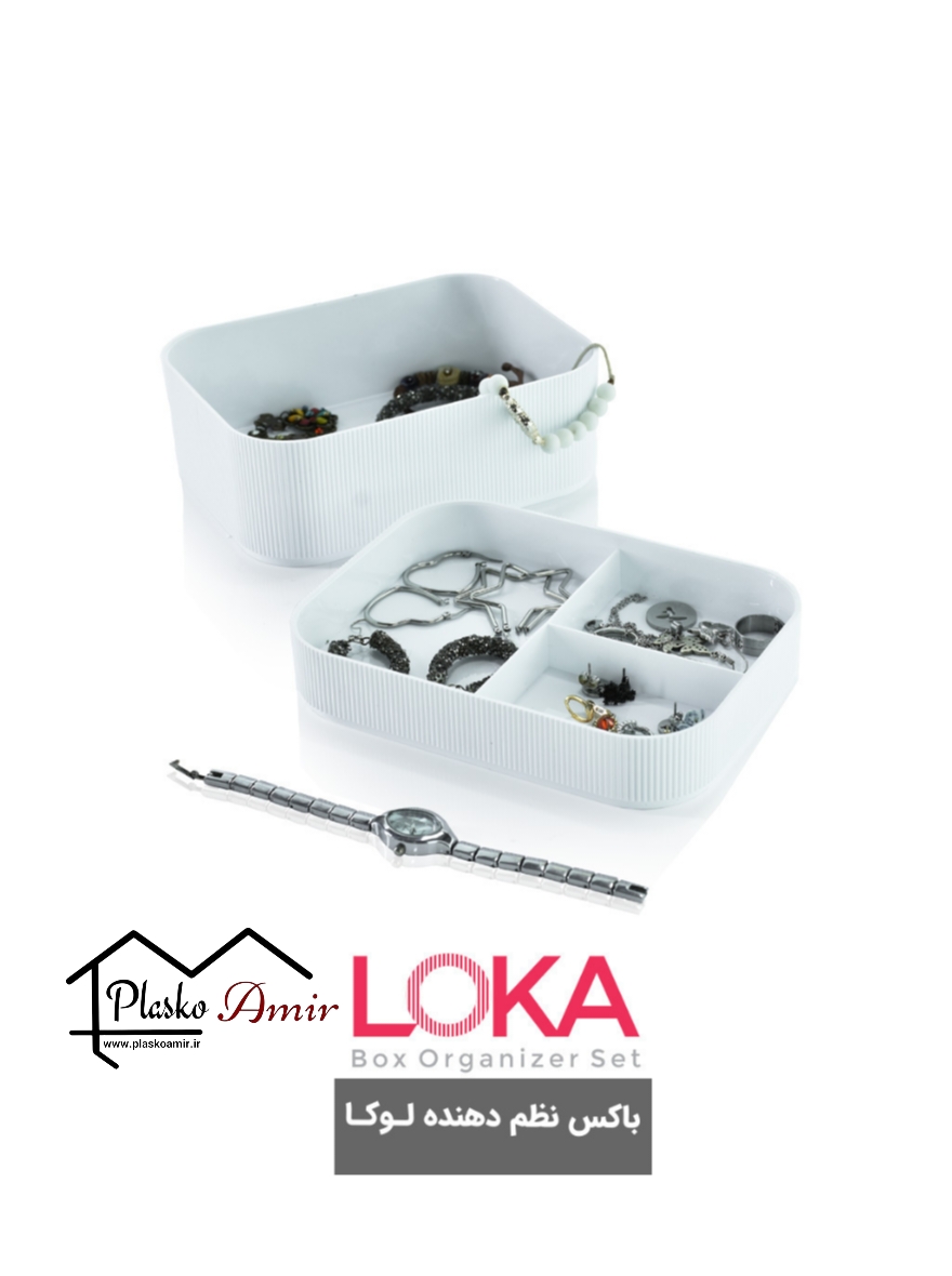 باکس نظم دهنده کاجین مدل لوکا