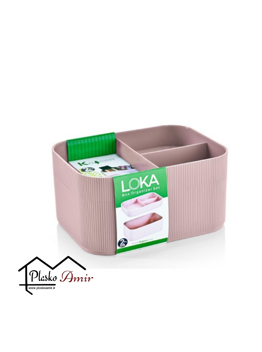 باکس نظم دهنده کاجین مدل لوکا