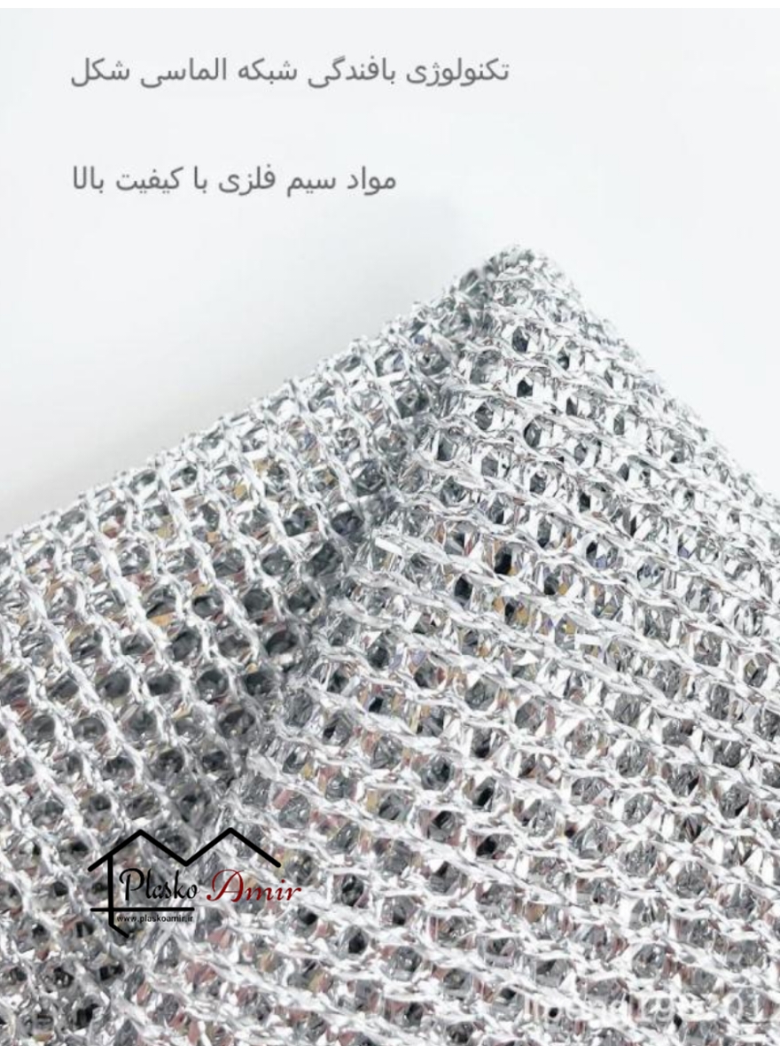 اسکاج توری دو لایه خارجی